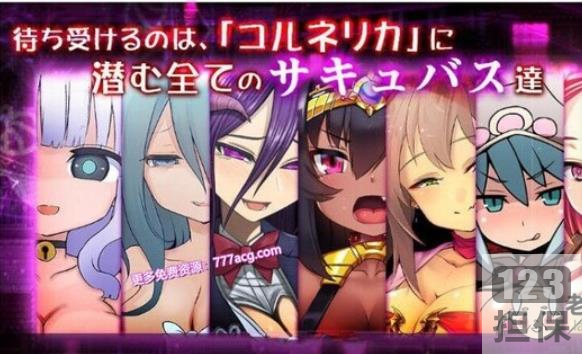 柯尔内莉卡的《梦魇之街》精翻汉化版正式上线!