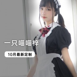 一只喵喵梓月,最新写真,你们感受一下。