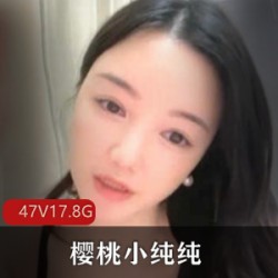 最新小妲己直播红人（樱桃小纯纯）极品合集