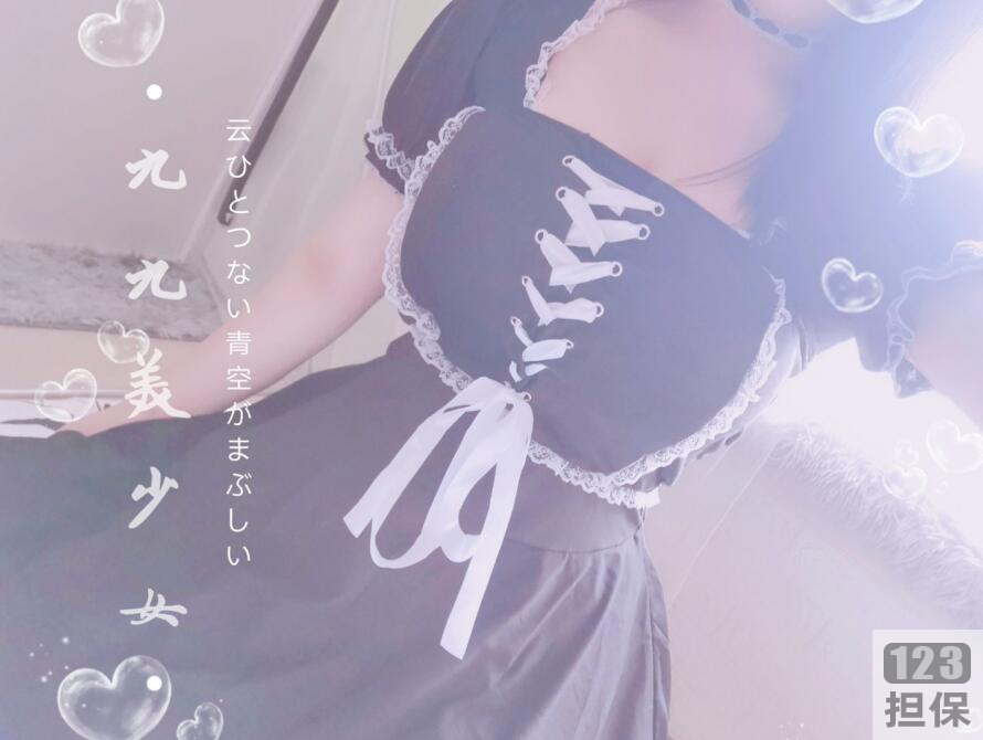 最新奶喵九九酱114部