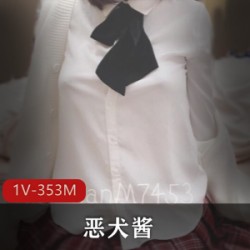 某推恶犬酱的新资源,居然比“小野妹子”还厉害?