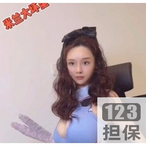 微博网红们,你们自拍的时候,都考虑过米兰大坏蛋的感受吗?