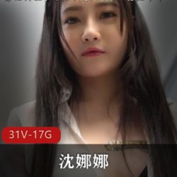 白富美沈娜娜、小麻瓜豆豆、微胖中的极品集合,今天我给大家带来了三张“丑照”。