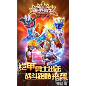 铠甲勇士国语高清版全52+OP+4K修复60帧:儿时的快乐!