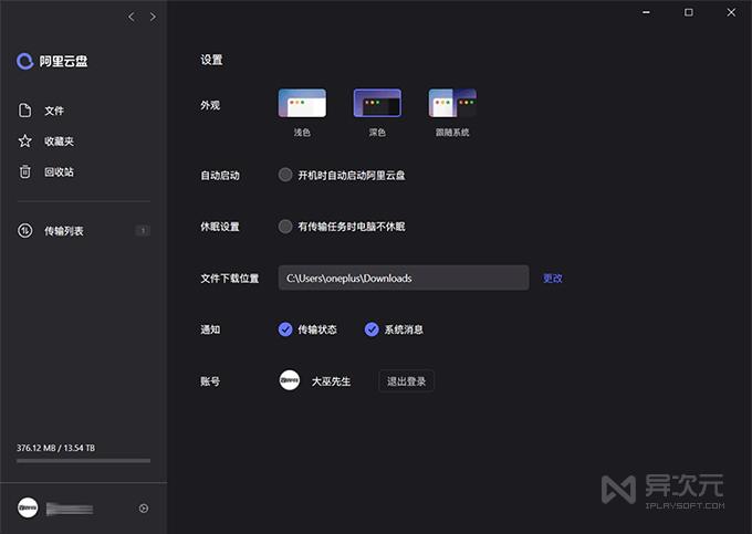 超经典动画+鸦:制作费用太高导致公司破产,珍藏10年!