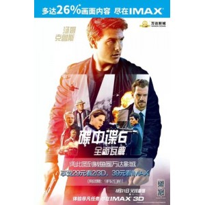 男人最爱的特工:碟中谍6部曲,一部比一部精彩!