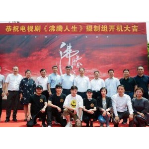 沸腾人生-40集完结+2022最新9月26号ji+qing开燃！