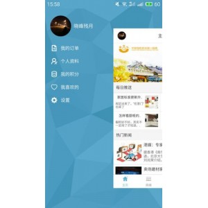 武林外传:剪辑版武林外传,看剧更舒心,快来看看吧!