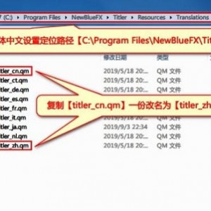 NewblueFX Titler Pro 7.0字幕制作神器
