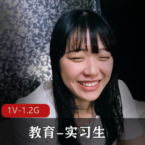 高清教育实习生刘一完整版视频，身材嘎嘎棒，槽点发型，岛国资源，粉丝狂欢！