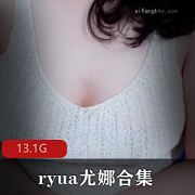 火爆美女主播ryua尤娜高颜值韩国身材前车大灯F罩杯护士黑丝13.1G视频合集下载