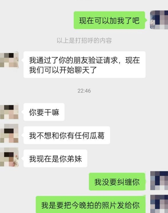 弟媳竟是曾经的朋友+新婚骚弟媳+50v2.84g