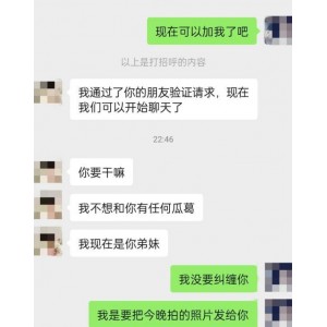 弟媳竟是曾经的朋友+新婚骚弟媳+50v2.84g