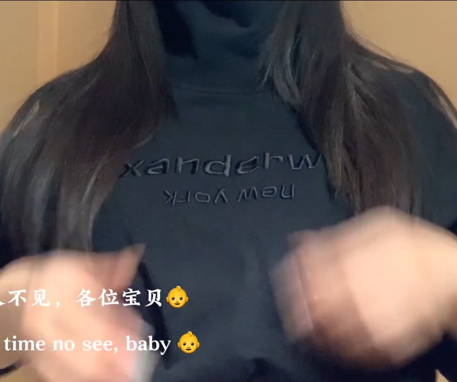 超人气骚御姐xiaowunv黑色高领卫衣视频1V+1.10G，百度盘下载，RAR解压，补贴