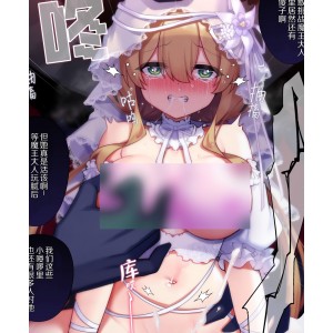 根据您提供的内容，为该商品取一个###[自行打包]（全彩）（合集）虚拟童话系列+番外仮想童話シリーズ[510p+850M][百度盘]这个标题包含了关键信息和视频大小/数量，同时对描述进行了润色，使其更加吸引人。希望这个标题符合您的需求！