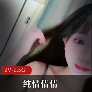 顶级名媛纯情倩倩自拍视频3小时，美到哥的心缝儿里，颜值高车灯爱小菊