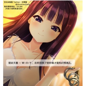 百度盘伪娘展示任务轮盘341P703M抖喵家