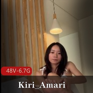Kiri_Amari口B怼脸上合集：极致舒适感全L视频[48V-6.7G]，专门玩，拉丝怼脸上，爆弄吞金荡F