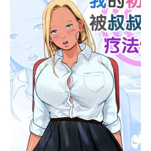 妻子银母怀孕计划：吴佩慈与黑人合作中途退出CoelaNetworkx11[676P+200M]下载