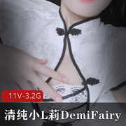清纯小L和莉DemiFairyTW的合集