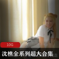 久妖神秘魅力：水蛇腰大长腿视频合集12月18日发布