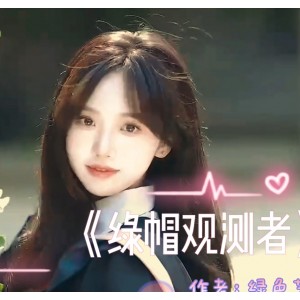 张国立的30G精选视频合集-惊喜感觉