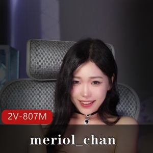 meriol_chan：收藏级女神自拍作品-2V-807M，颜值诱人定制表演，拜拜告别你的心