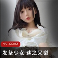 独特风格迷人表演！2022年Fantia上的《发条少女迷之呆梨》合集火爆上贤妗