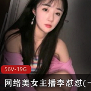 小白菜女神直播密码房奥利给美腿合集，19G超值资源等你来冲!