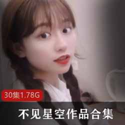 相非常卡外衣，前车大灯十分迷人，让人无法自拔。不见星空的视频给作独具匠心，让人目不转睛，仿佛置身于邻家小妹的世界一般。喜欢的绅士们赶紧收藏起来吧！