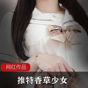 推特上的香草少女展示了她情窦初开的作品