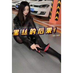 神秘主角：隔丝直入视频4v+817M，百度盘下载，双层压缩，论坛扒下来
