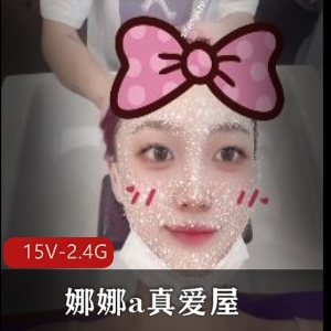 娜娜a：顶级艺术家的光明正大自拍新星