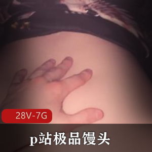 P站精选馒头AmyHide视频合集：特写近镜头道具CC剧情，进入她的世界！
