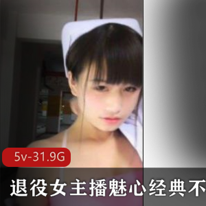 魅心：户外传奇合集，狼人杀高手教学，42张相片+5集视频，高清31.9G