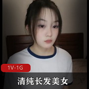 清纯长发美女与中年大肚子的1V-1G互动