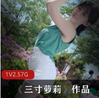 抖音美女青纯可爱三寸妹子作品