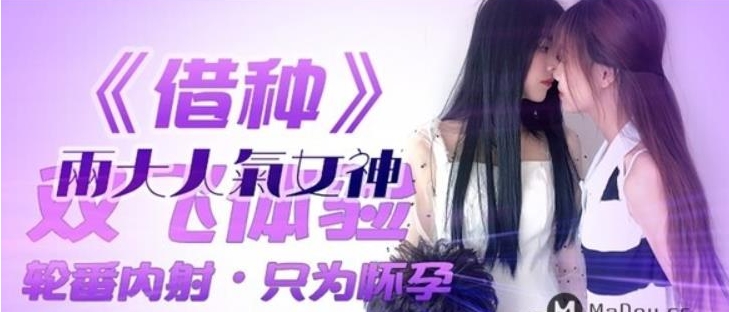 虎牙宅男：高品质剧情精东传媒经典高清火爆分享