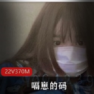 限时抢购斗鱼人气主播嗝崽的码纯欲视频合集370M