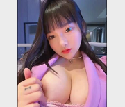 G奈妹子童颜巨R小尤奈精选合集：清纯JK木瓜纯天然皮肤颜值二次元COSER广州漫展微博2003年17岁1.3G