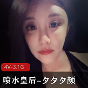 夕夕夕颜-白富美出水皇后