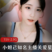 《小妲己关爱星星的孩纸私人合集》