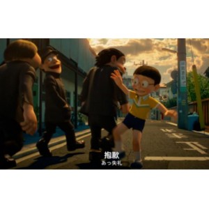 哆啦A梦：伴我同行2BD高清版