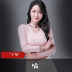 精心挑选的抖音网红直播礼物：橘子酱视频资源