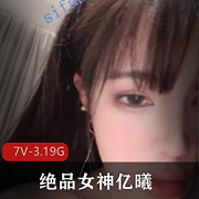 亿曦女神：妖娆身姿、性感服装、正义黑丝的照片资源