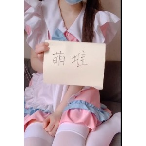 欣赏小奈美的故事：妹子女仆视频资源，91MB，百度盘下载