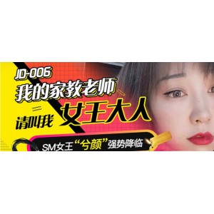 精东传媒2021年国产A*V步兵合集：32部精彩作品，让你看到未来！