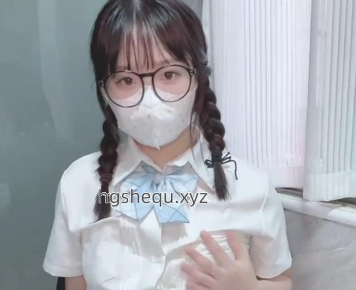 社保姬汌汌JK眼镜学妹热度不断上升！汌汌笑容满面，活力十足，技能分享，活力无限！