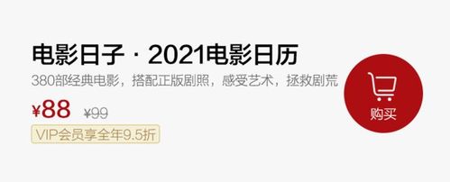 2021年【1月—9月最新电影】54部！只要上映的都有！！！
