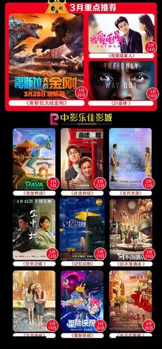 2021年【1月—9月最新电影】54部！只要上映的都有！！！